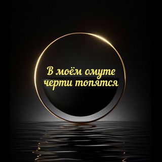 Житие не святых