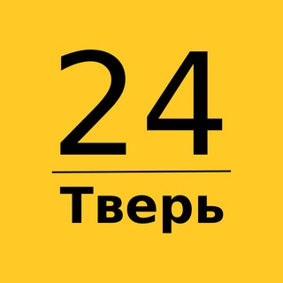 Тверь 24 | Главные новости