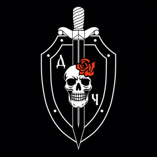 ДЕМОНЫ ЧАРЛИ