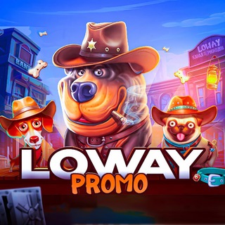 LOWAY PROMO