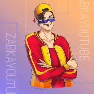 Болото zabenaffa