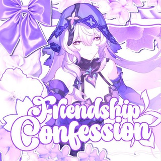 FRIENDSHIP CONFESSION.