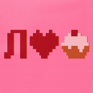 ЛюбаЕСТ 🍒💃🍫✨