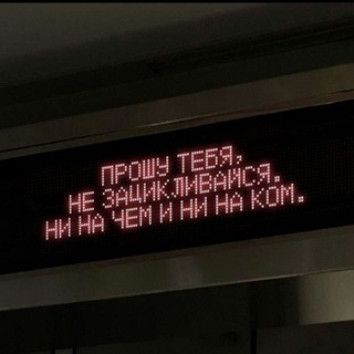 Рак, это знак