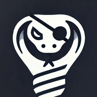 Одноглазый Змей