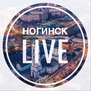 Ногинск Live