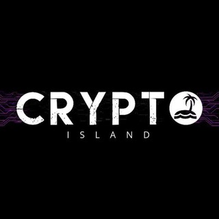 🌴Crypto Island ПАМПы🚀