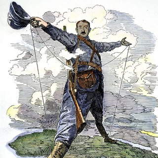 Ост-Индская Компания Маратия