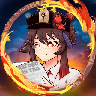 Логово Ху Тао | Новости Genshin Impact