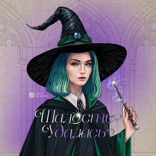 ШАЛОСТЬ УДАЛАСЬ Москва