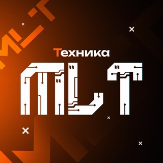 Техника MLT