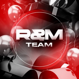 R&M team - Розыгрыши
