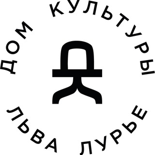 Горячие новости от ДК Лурье