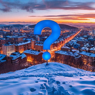 Кто есть кто? | Владивосток