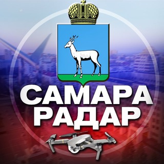 Радар Самара