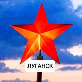 Вайб ЛНР / Луганск, Северодонецк, Алчевск, Рубежное, Лисичанск, Кременная