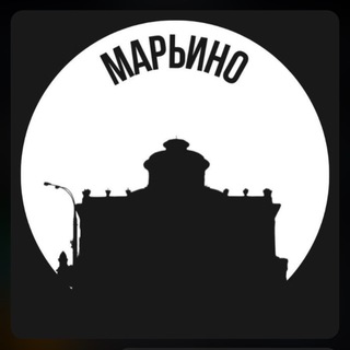 Марьино