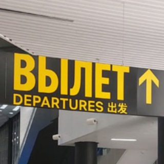 Туры из Сибири - Новосибирск, Томск, Омск, Кузбасс, Алтай, Красноярск, Иркутск