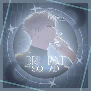 💎BRILLIANT SQUAD💎 Эмбер Алерт Страстное влечение Жуткий малыш Люби меня сильнее Мой господин садист долговой демон