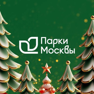 Парки Москвы