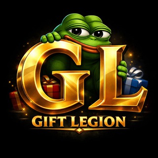 Gift Legion⚡️