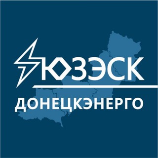 Донецкэнерго