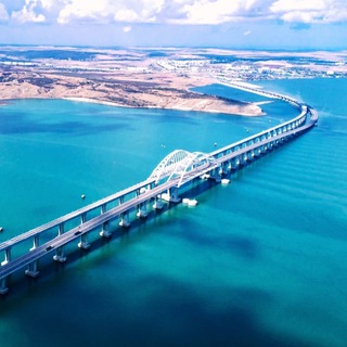 Давай в Крым