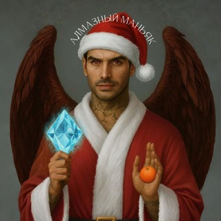 💎Алмазный маньяк💎