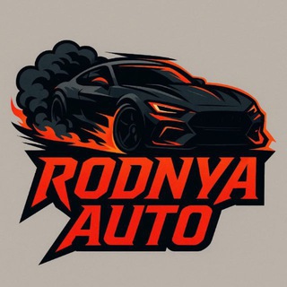 РОДНЯ АВТО