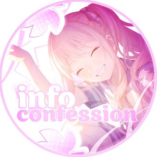 INFO CONFESSION
