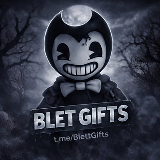 BLET ДАРИТ