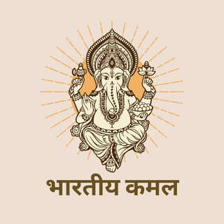 Индийский лотос | Саморазвитие