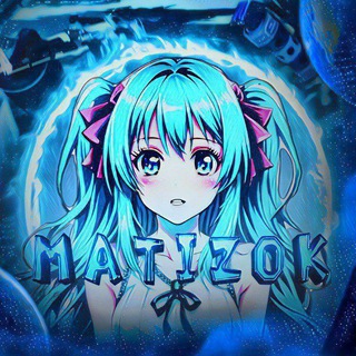 ВЫДАЧА ГОЛДЫ