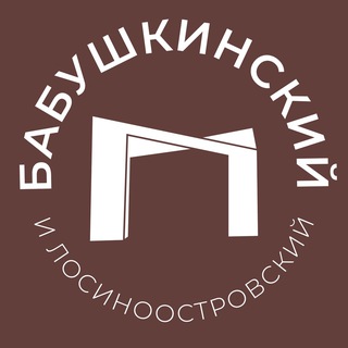 Бабушкинский и Лосиноостровский 24/7 • СВАО
