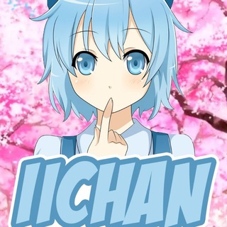iichan/A/