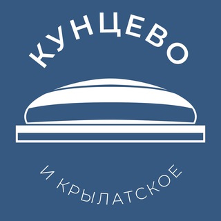 Кунцево и Крылатское 24/7 • ЗАО