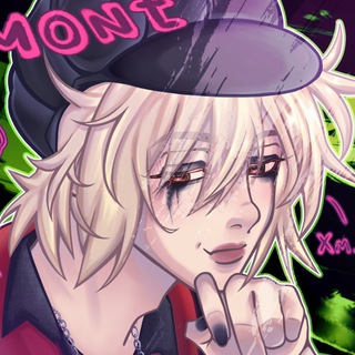 Meowmont так называемый