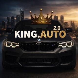 KING.AUTO | 2.0