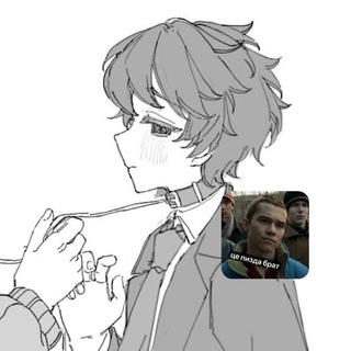 Поиск знакомств confession