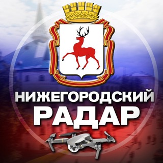 Радар Нижегородской области