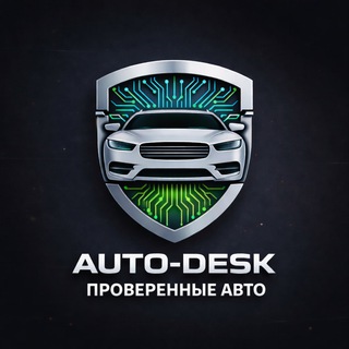 Auto Desk | Каталог проверенных авто