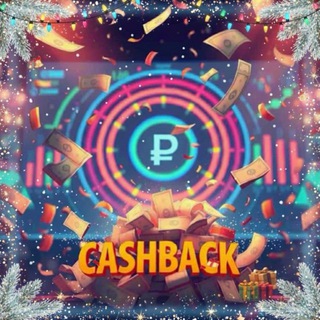 КЭШ Радар | Кэшбэк | скидки | экономия | проверенные продавцы | 100%