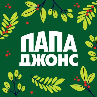 Папа Джонс
