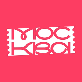 WHEREYOUGO Москва | Куда пойти