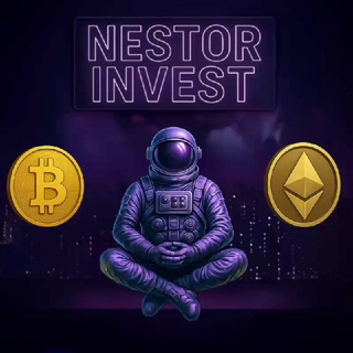 Нестор Инвест | Криптовалюта | Инвестиции