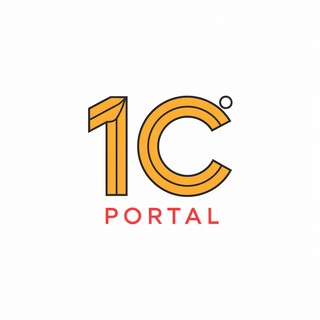 1C Portal | Программирование