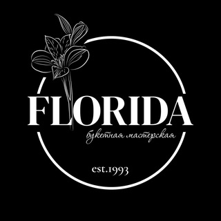 Цветы Курск | 24/7 | доставка цветов в Курске «FLORIDA»