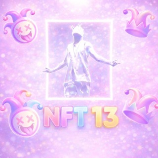 NFT 13