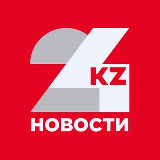 24KZ - НОВОСТИ