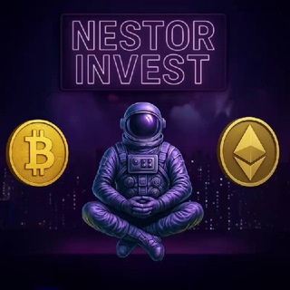 Нестор в Крипте